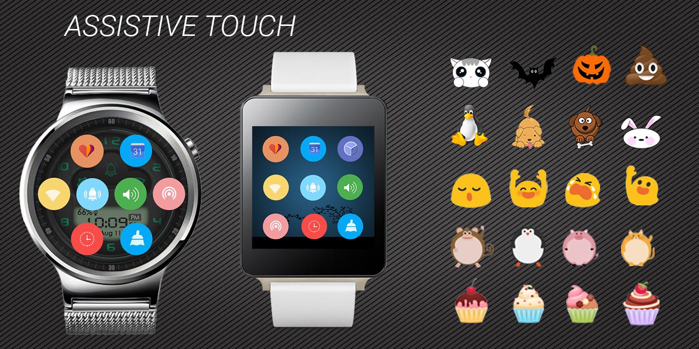Wear Mini Launcher