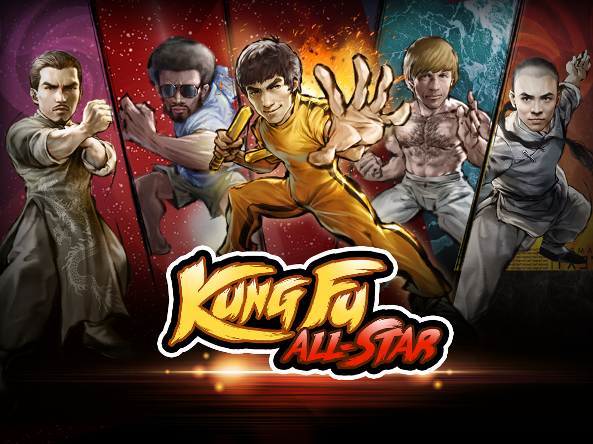 Kung Fu All-Star: MMA Fight