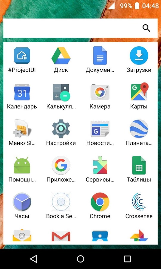 #ProjectUI - Android Nougat