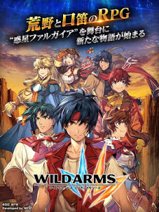 Wild Arms Million Memories