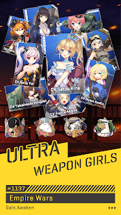 Ultra Weapon Girls