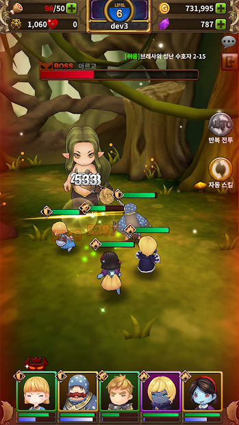Distant Memories (Mod)