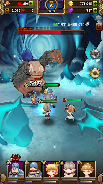 Distant Memories (Mod)