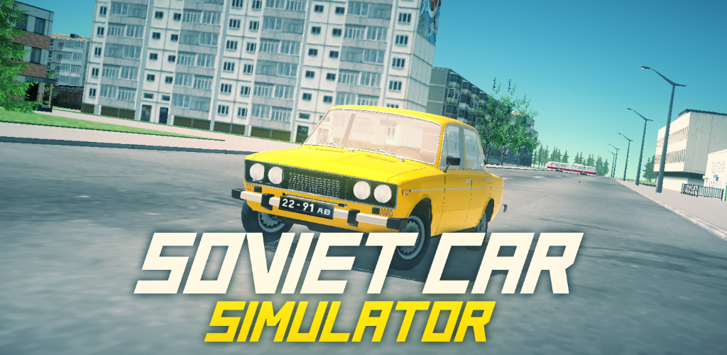 SovietCar: Premium (free shopping)