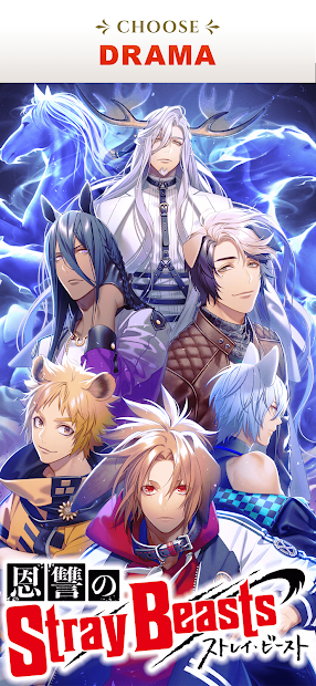 Story Me: otome interactive episode by your choice (Mod Mone