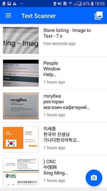 Text Scanner - extract text from images [Premium]