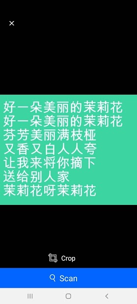 Text Scanner - extract text from images [Premium]