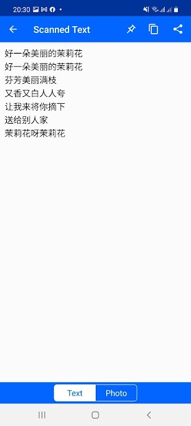 Text Scanner - extract text from images [Premium]