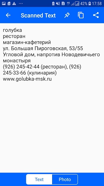 Text Scanner - extract text from images [Premium]