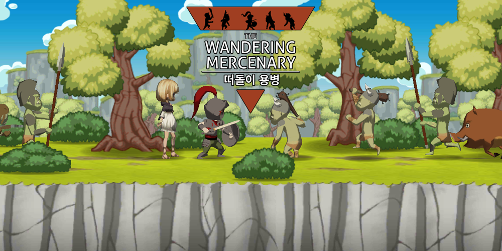 Wandering Mercenary (Mod Money)