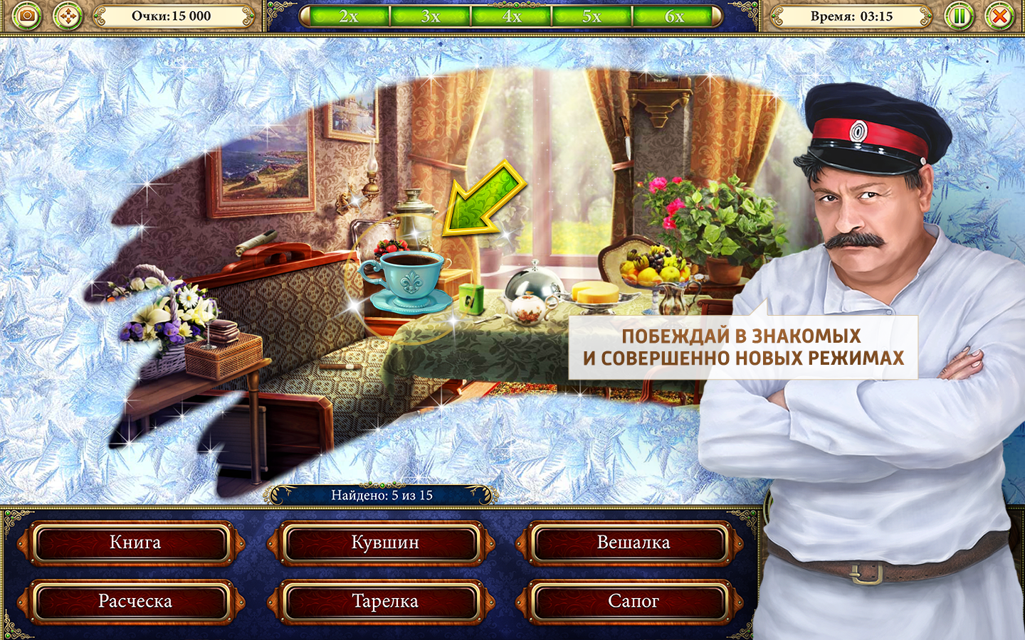 While The Village Is Asleep