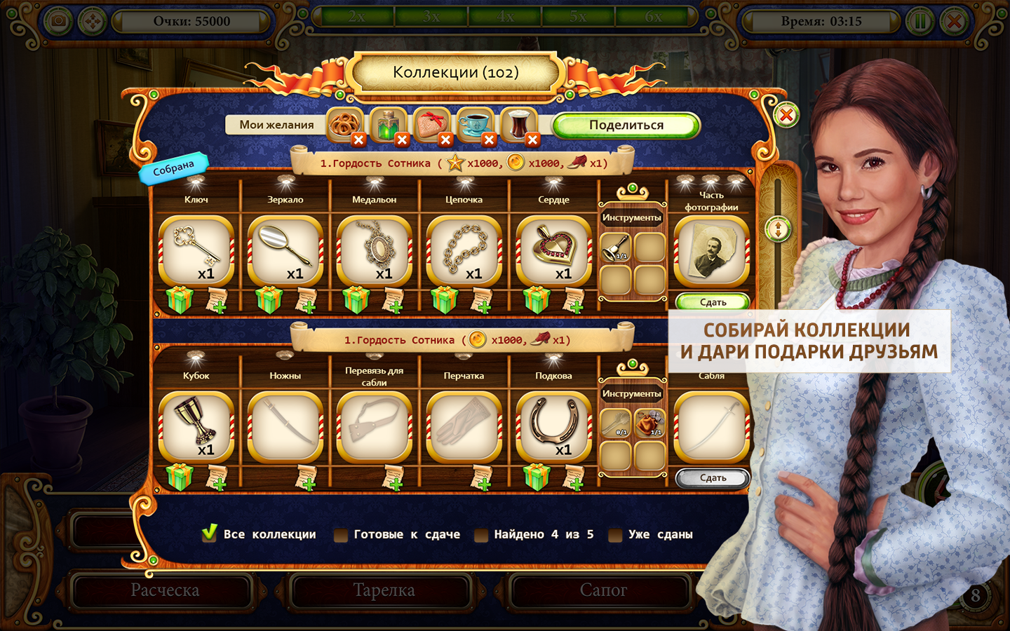 While The Village Is Asleep