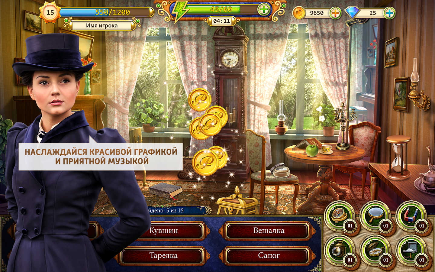 While The Village Is Asleep