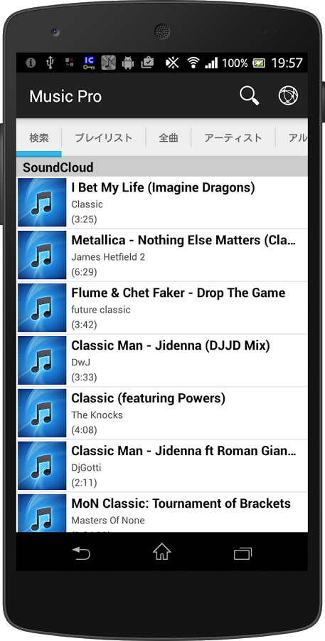 Music Pro