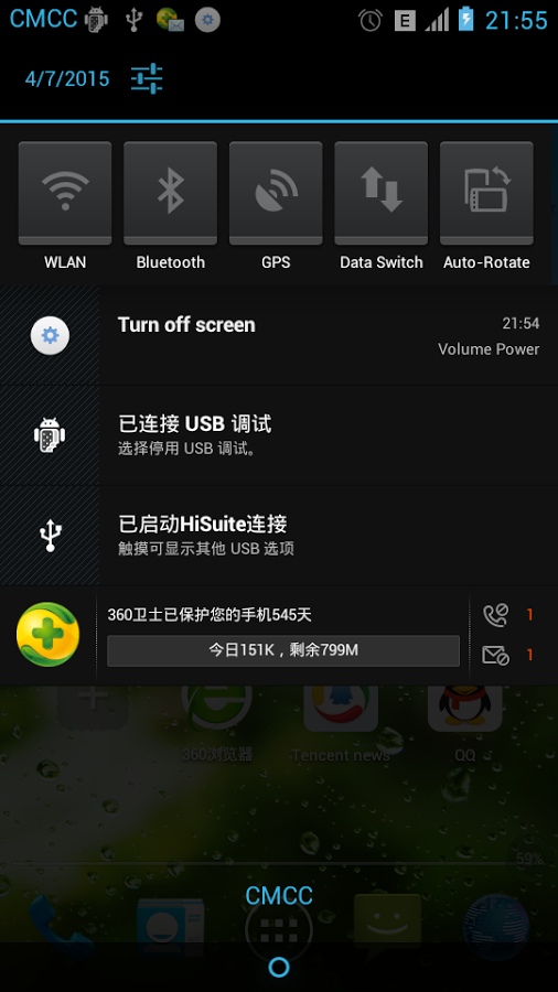 volume button as power button
