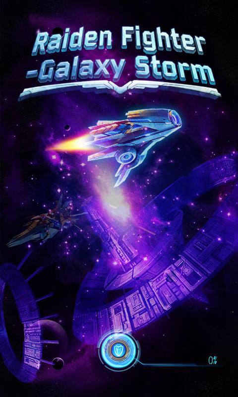 Raiden Fighter - Galaxy Storm
