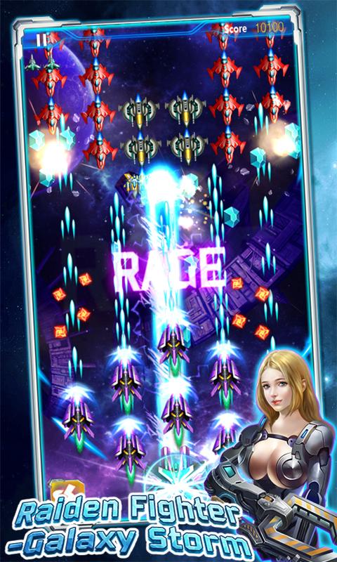 Raiden Fighter - Galaxy Storm