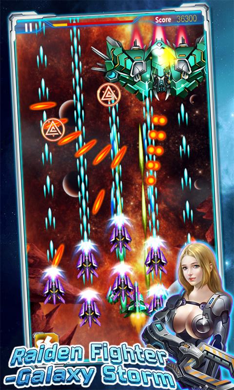 Raiden Fighter - Galaxy Storm