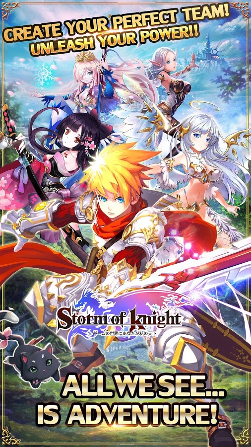 Storm of Knight