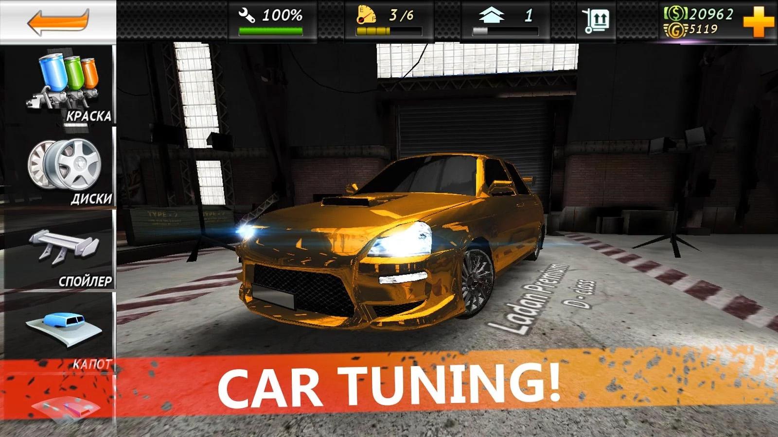 Tuning игра. Underground гонка Android. Gt клаб игра. Андеграунд рейсинг 3д.