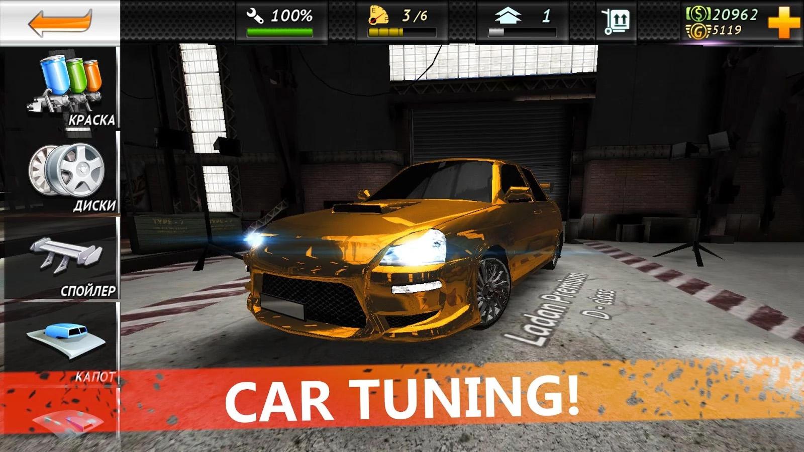 Underground Racing HD (Mod Money)
