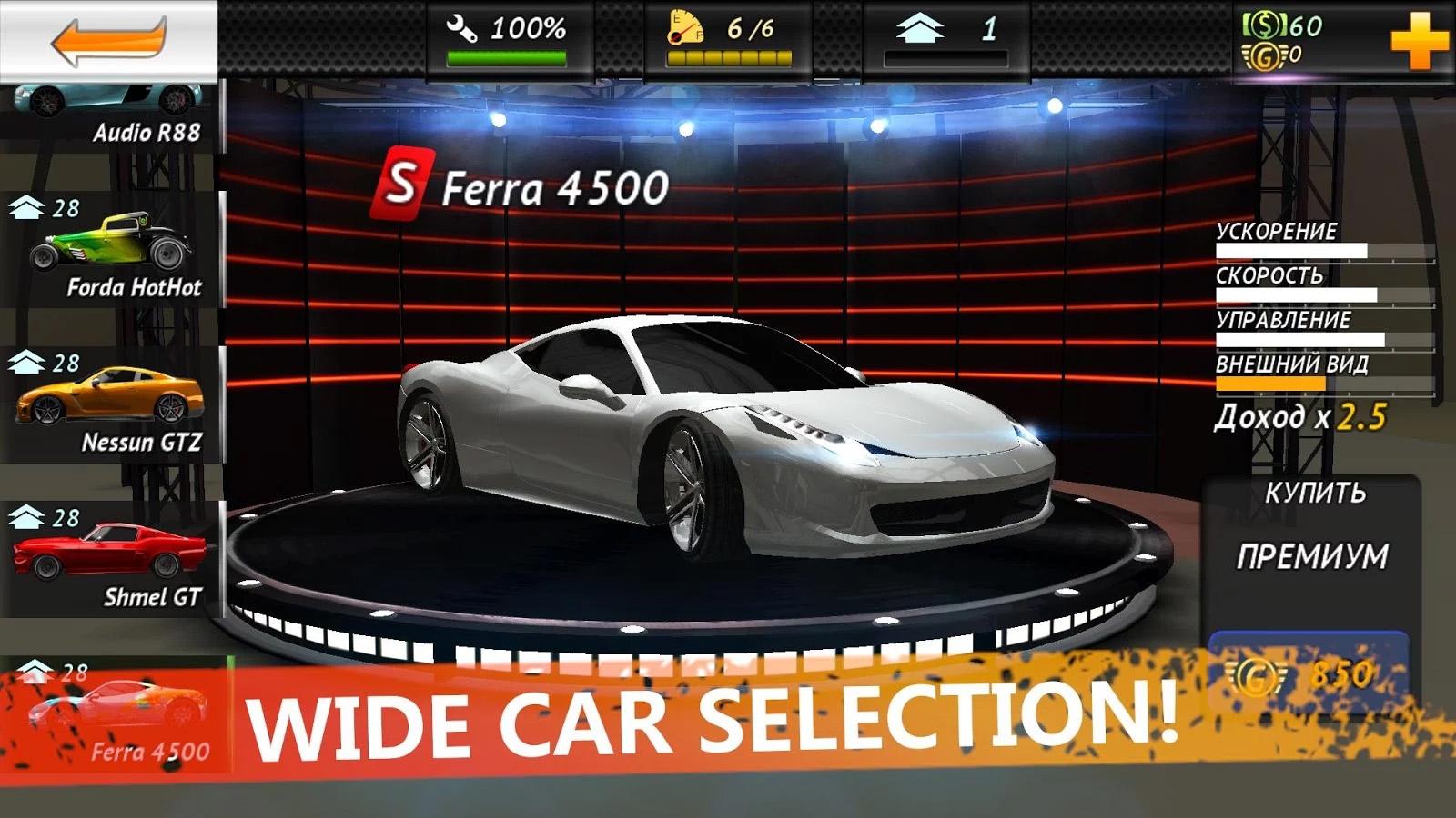 Underground Racing HD (Mod Money)