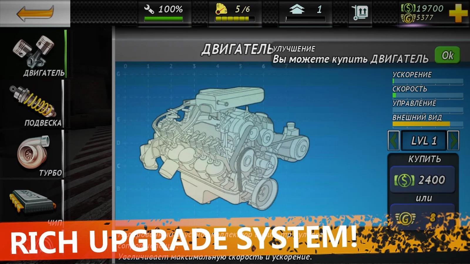 Underground Racing HD (Mod Money)