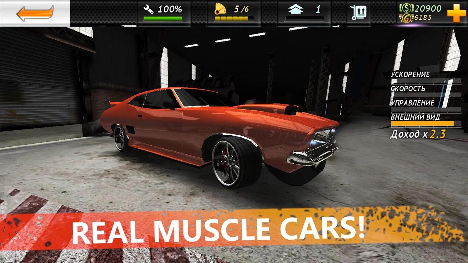 Underground Racing HD (Mod Money)