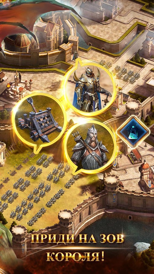 Heroes of Empires: Age of War