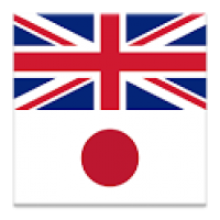 English Japanese Dictionary 3.0.0