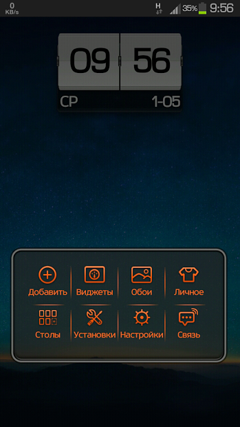 Next Launcher Theme Mi 5