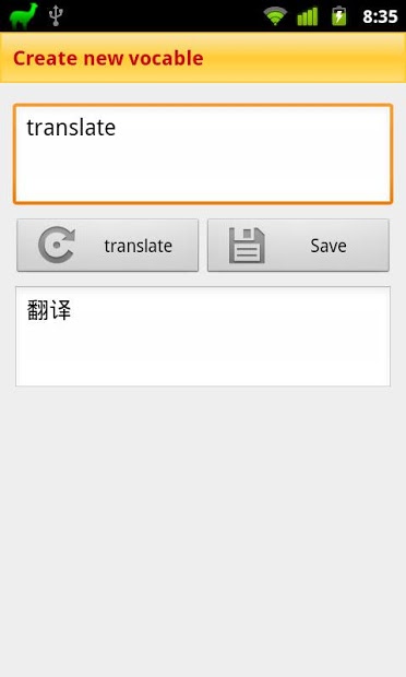 Vocablo 2 vocabulary trainer