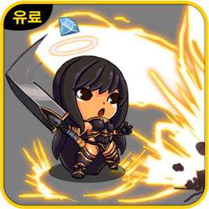 We are the World paid version 1.1.3