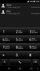 Darkest Theme exDialer