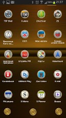 Next Launcher Theme Gold HD