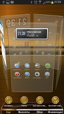 Next Launcher Theme Gold HD