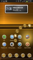 Next Launcher Theme Gold HD