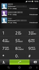 NXT Theme exDialer