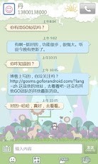 GO SMS Pro Forest Zoo theme