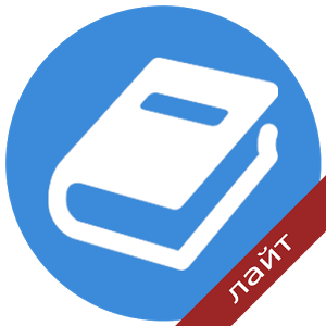 Social Studies exam 2017 (light) 1.0.1