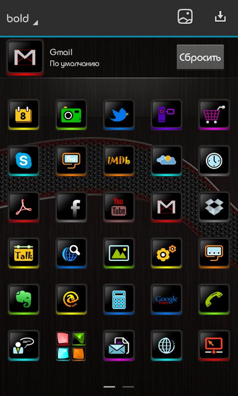 Next Launcher 3D Bold Theme