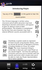 Chinese Pinyin Audio Trainer