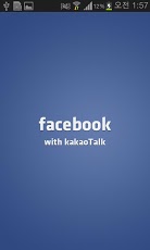 Facebook Kakaotalk Theme