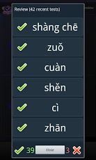 Chinese Pinyin Audio Trainer
