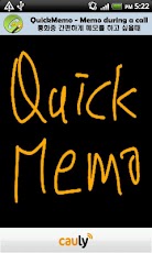 QuickMemo - Memo during a call
