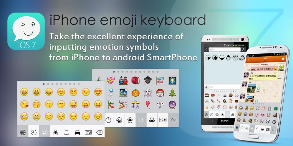 iPhone Emoji Keyboard Pro