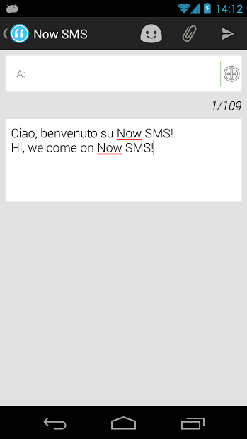Now SMS