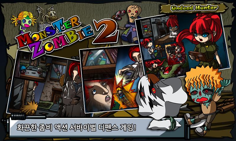 Monster Zombie2 Premium