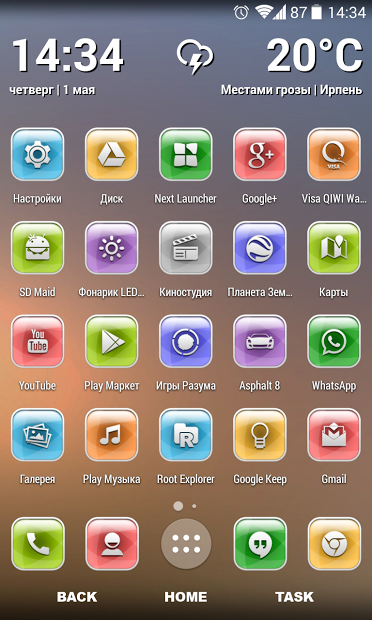 Belle Multi Launcher Theme