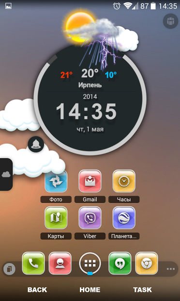 Belle Multi Launcher Theme